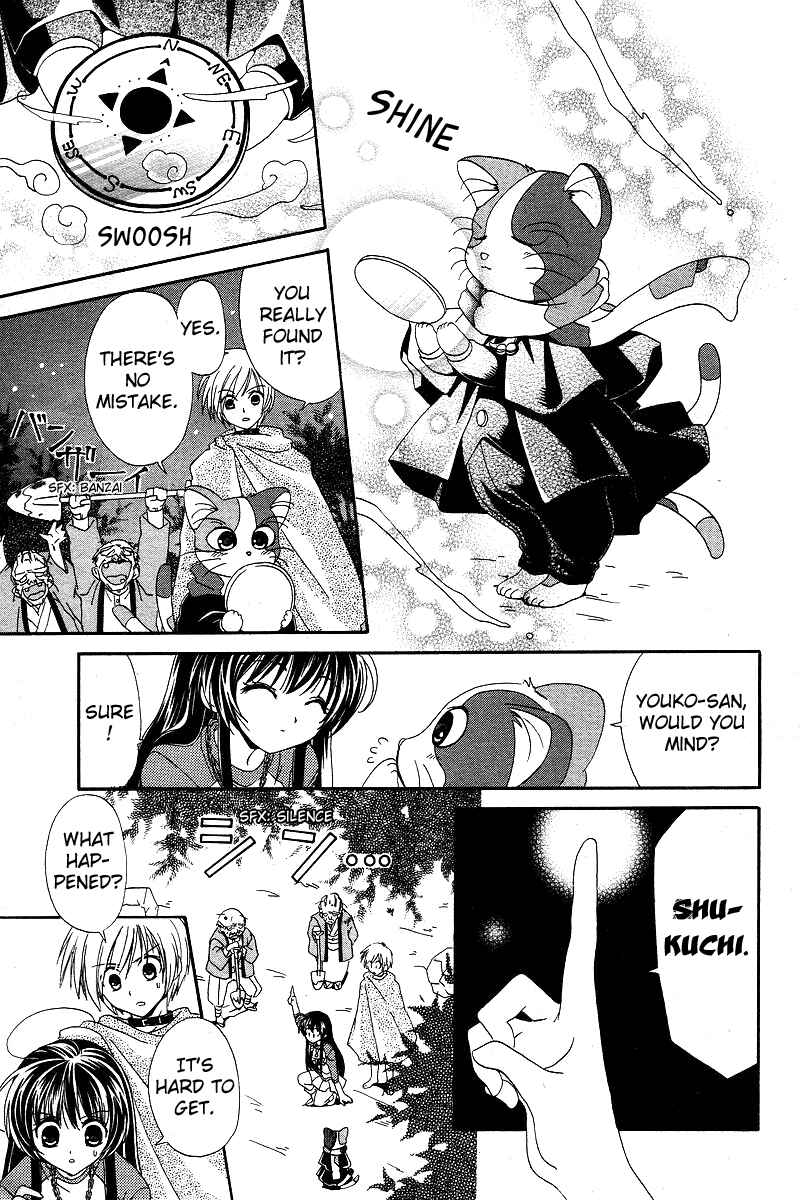 Inukami! Chapter 3 - Page 20