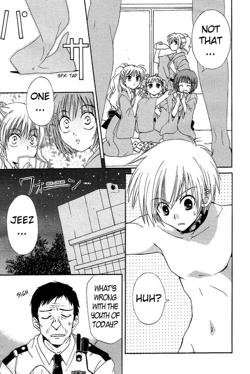 Inukami! Chapter 3 - Page 6