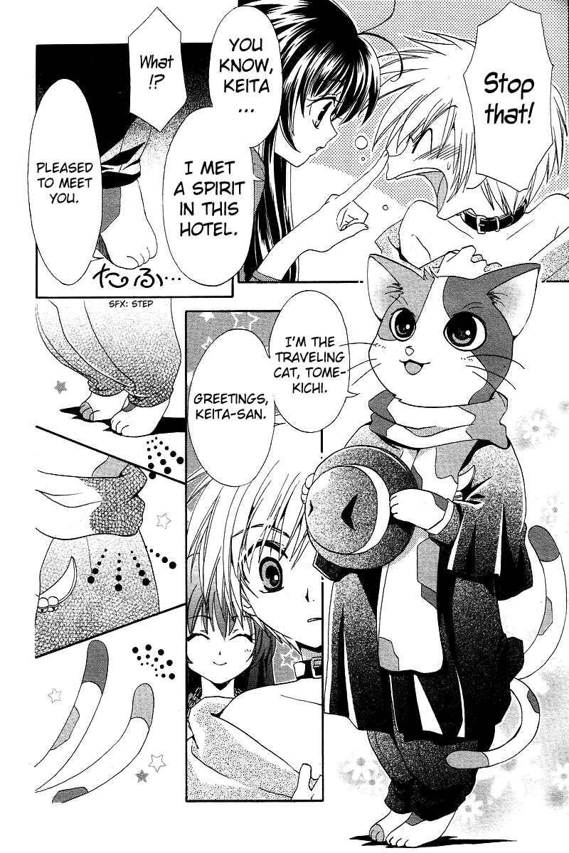 Inukami! Chapter 3 - Page 9
