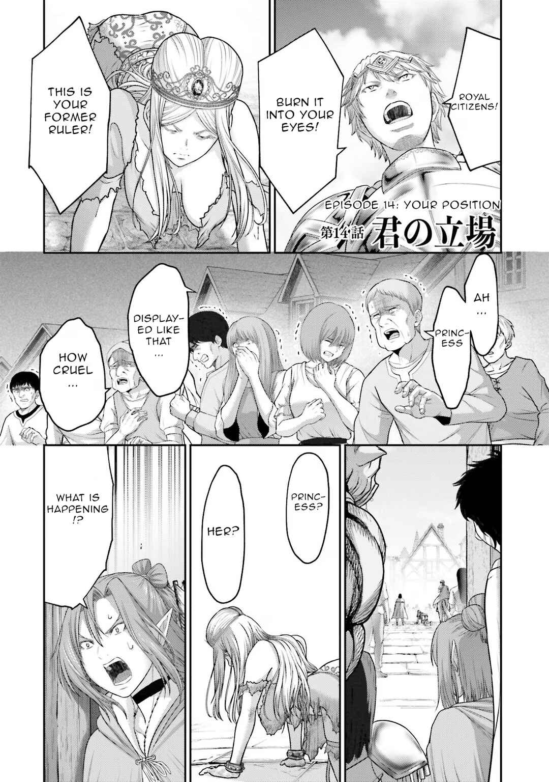 Buta no Fukushuu Chapter 14 - Page 2