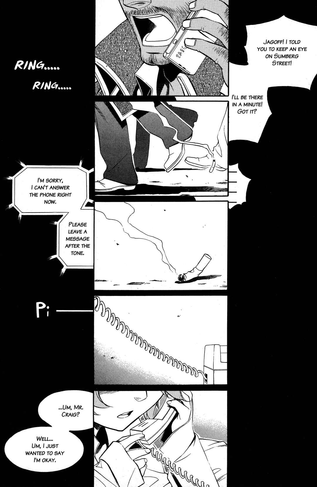 Vassalord. Chapter 9 - Page 4