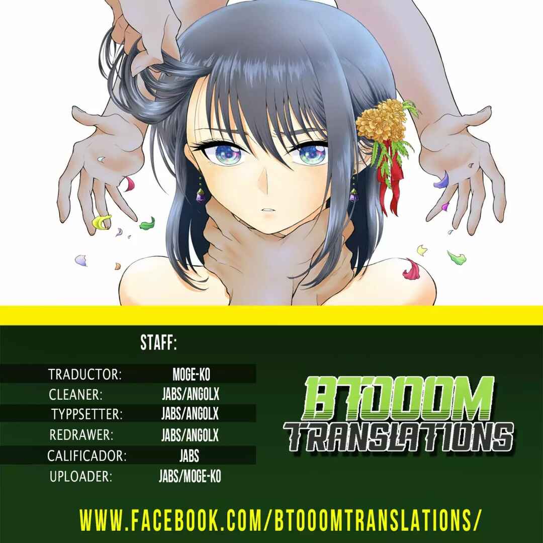 Mokuyoubi wa Kimi to Nakitai Chapter 1 - Page 1