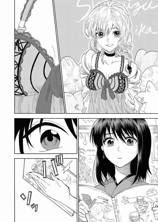 Mokuyoubi wa Kimi to Nakitai Chapter 1 - Page 22