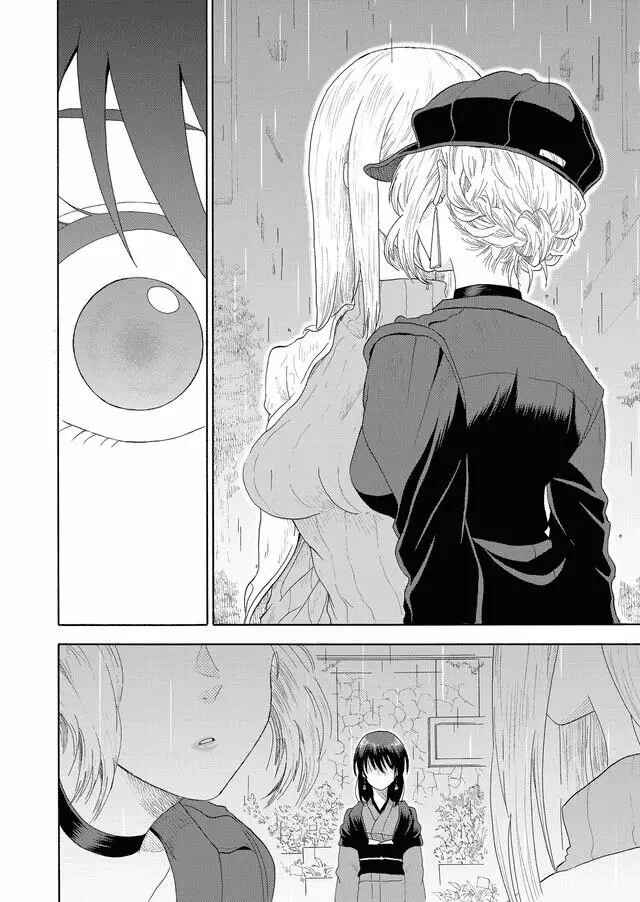 Mokuyoubi wa Kimi to Nakitai Chapter 1 - Page 24