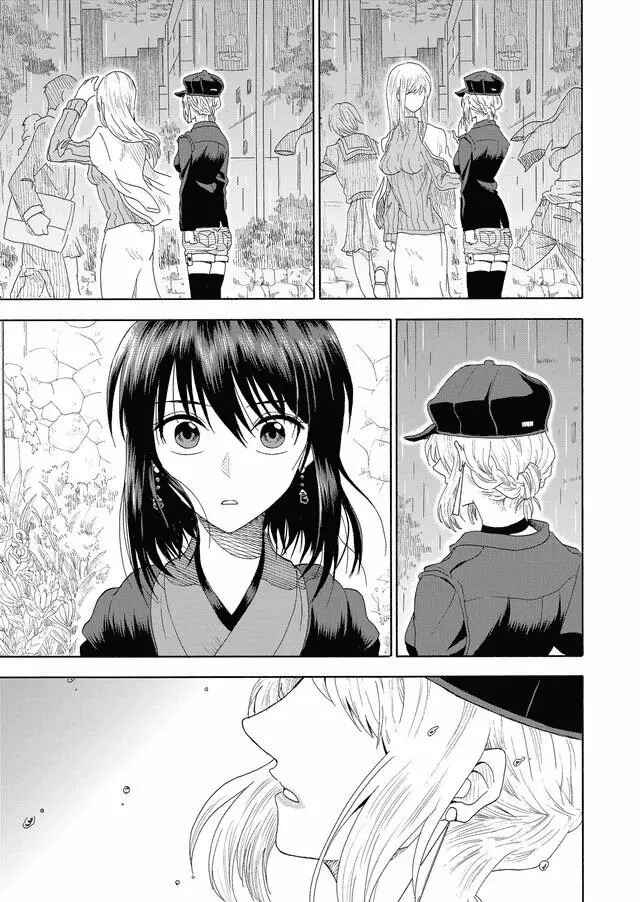 Mokuyoubi wa Kimi to Nakitai Chapter 1 - Page 25