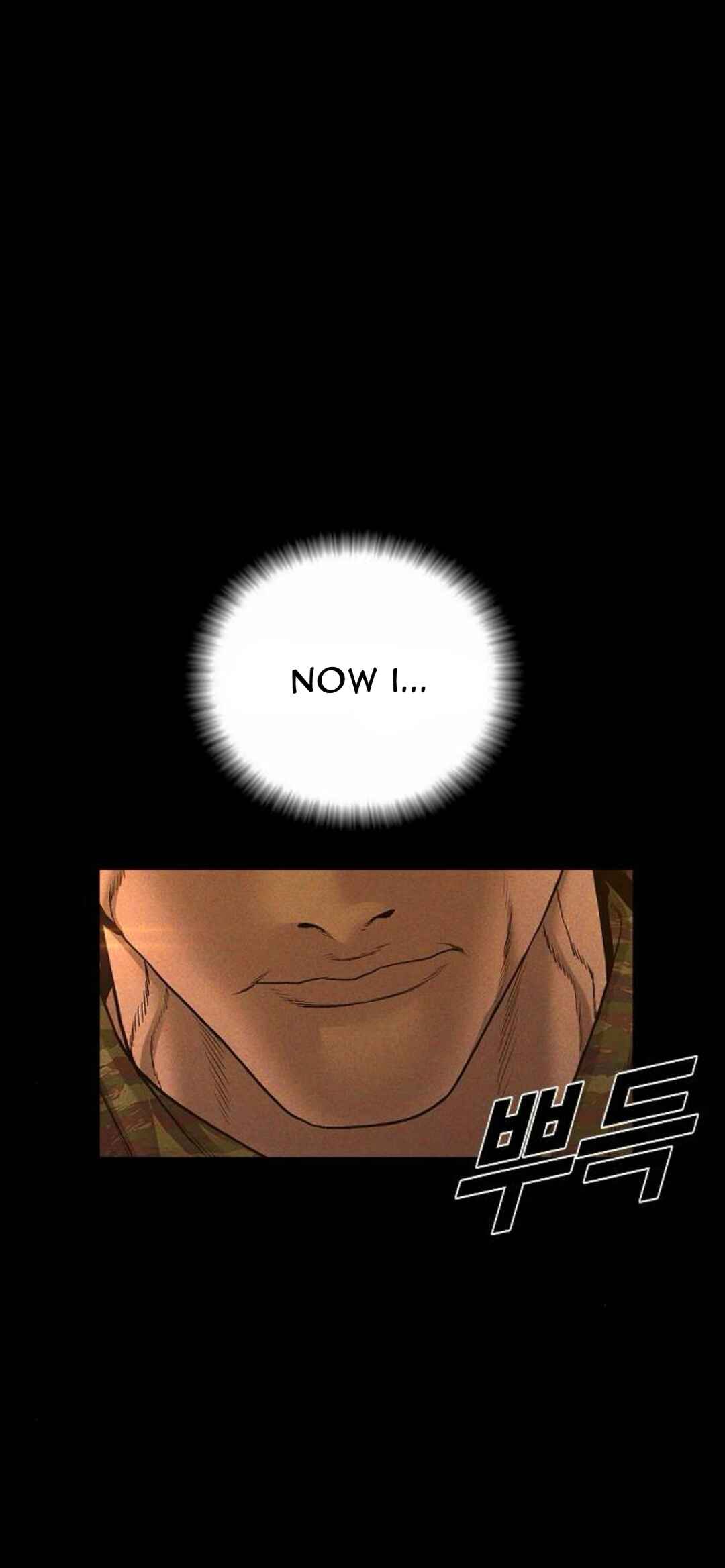 Manager Kim Chapter 231 - Page 17