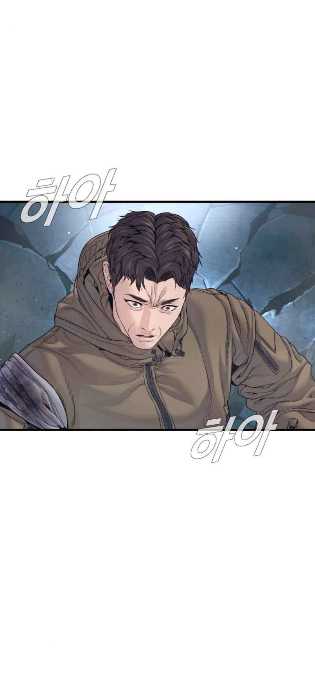Manager Kim Chapter 231 - Page 53