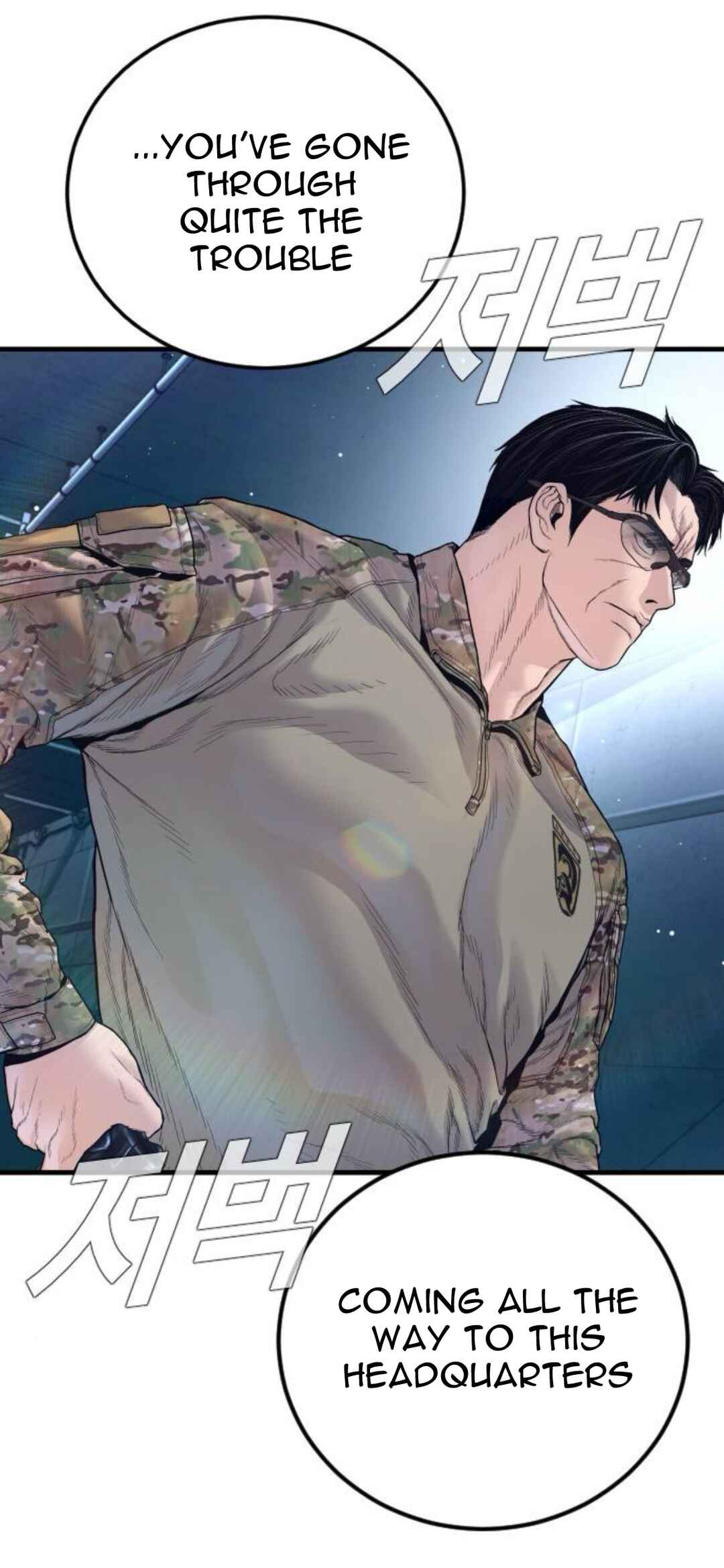 Manager Kim Chapter 231 - Page 75