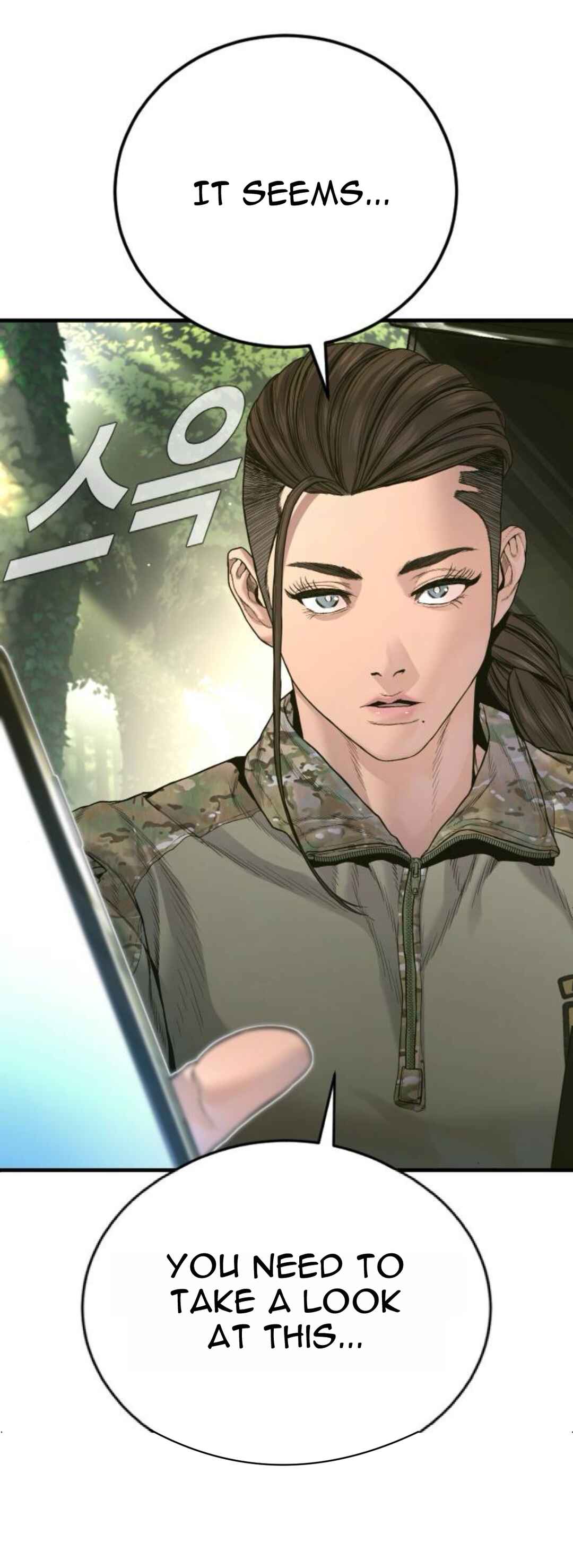 Manager Kim Chapter 231 - Page 98