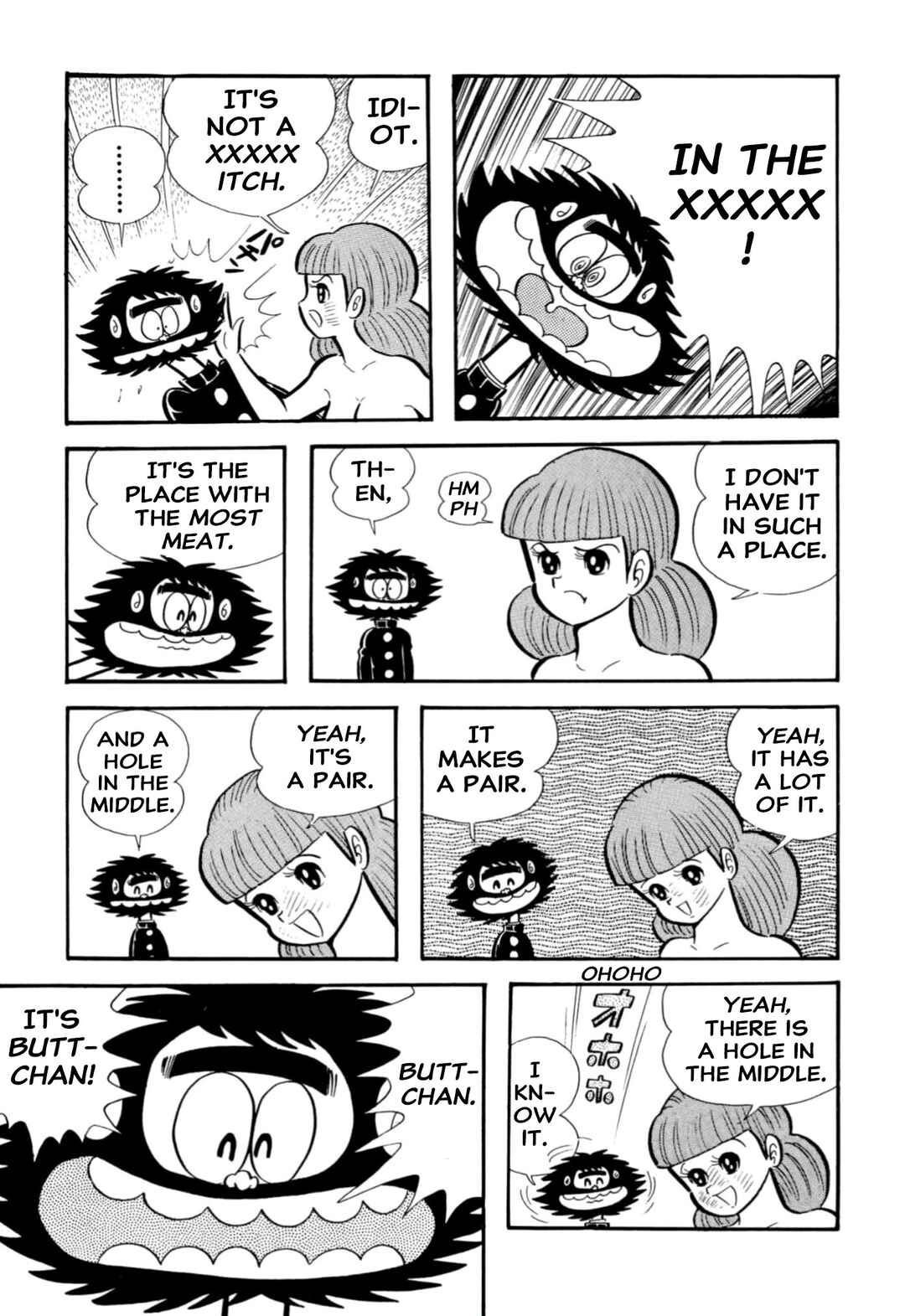 Shameless School Chapter 66 - Page 15