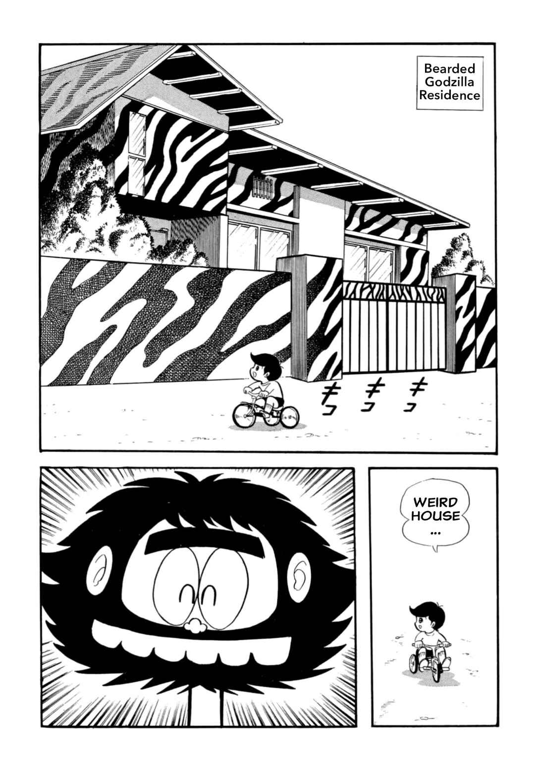 Shameless School Chapter 66 - Page 18