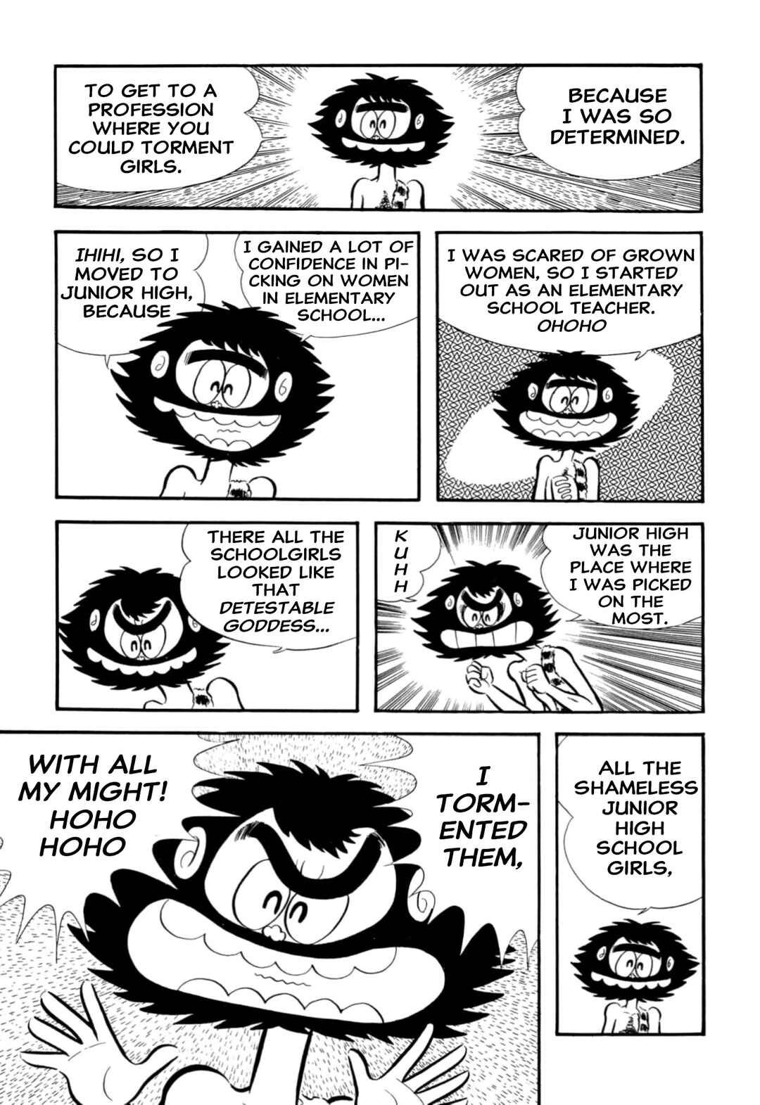 Shameless School Chapter 66 - Page 23