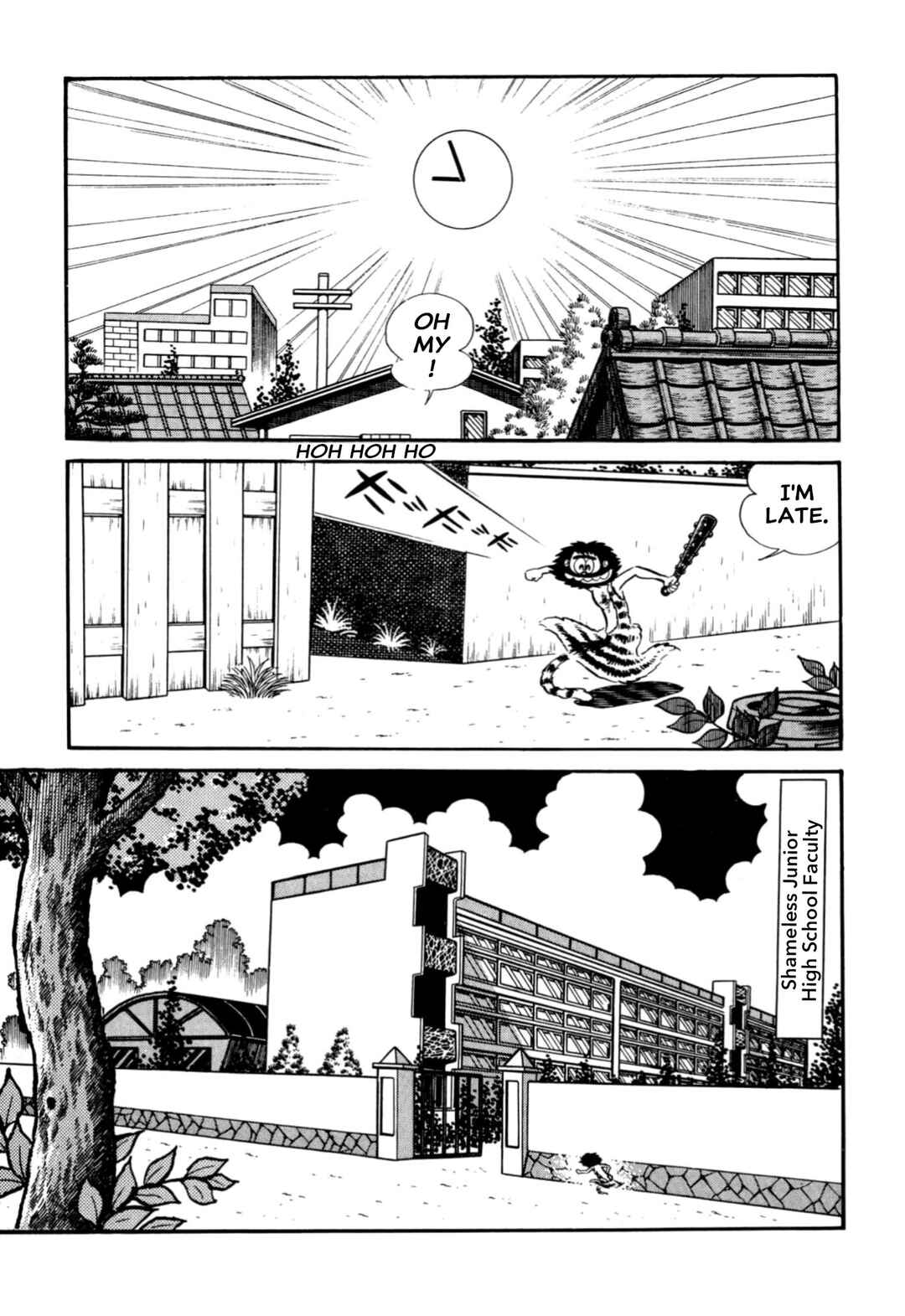 Shameless School Chapter 66 - Page 25