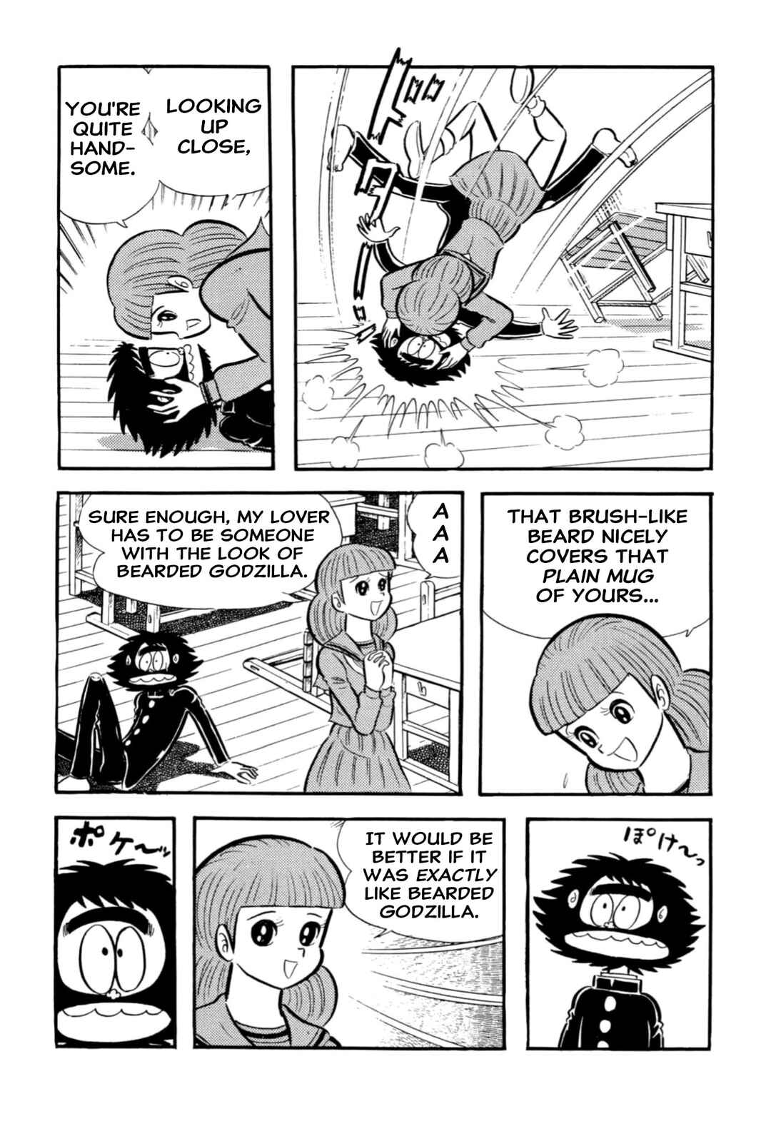 Shameless School Chapter 66 - Page 6