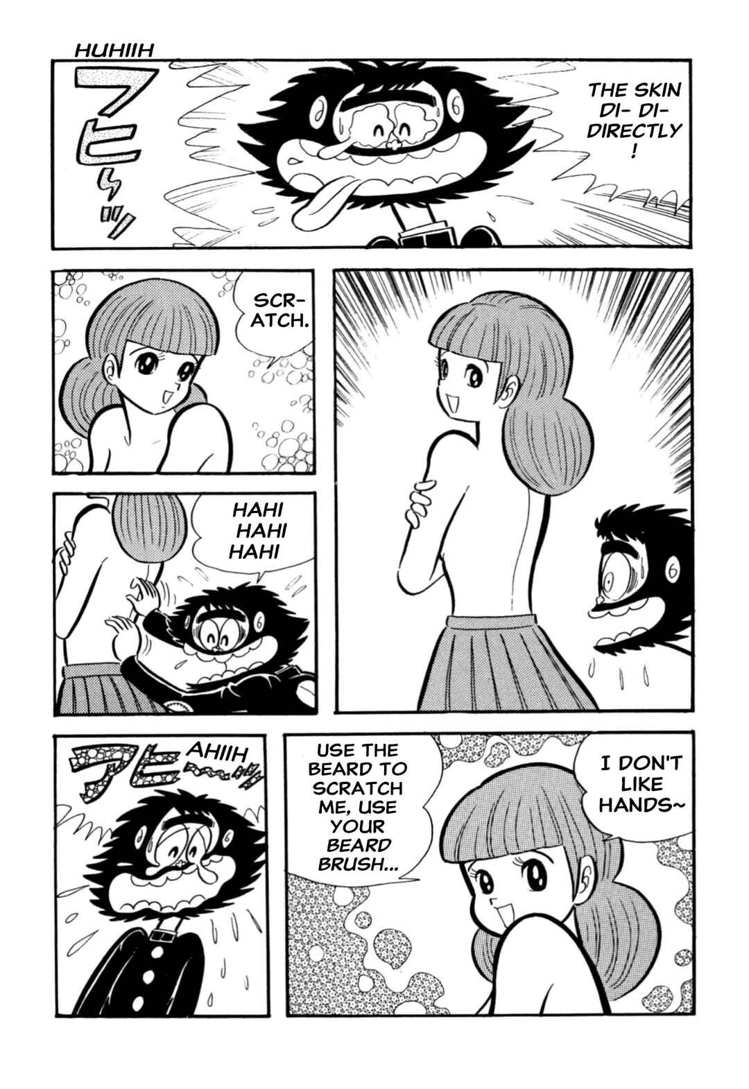 Shameless School Chapter 66 - Page 8