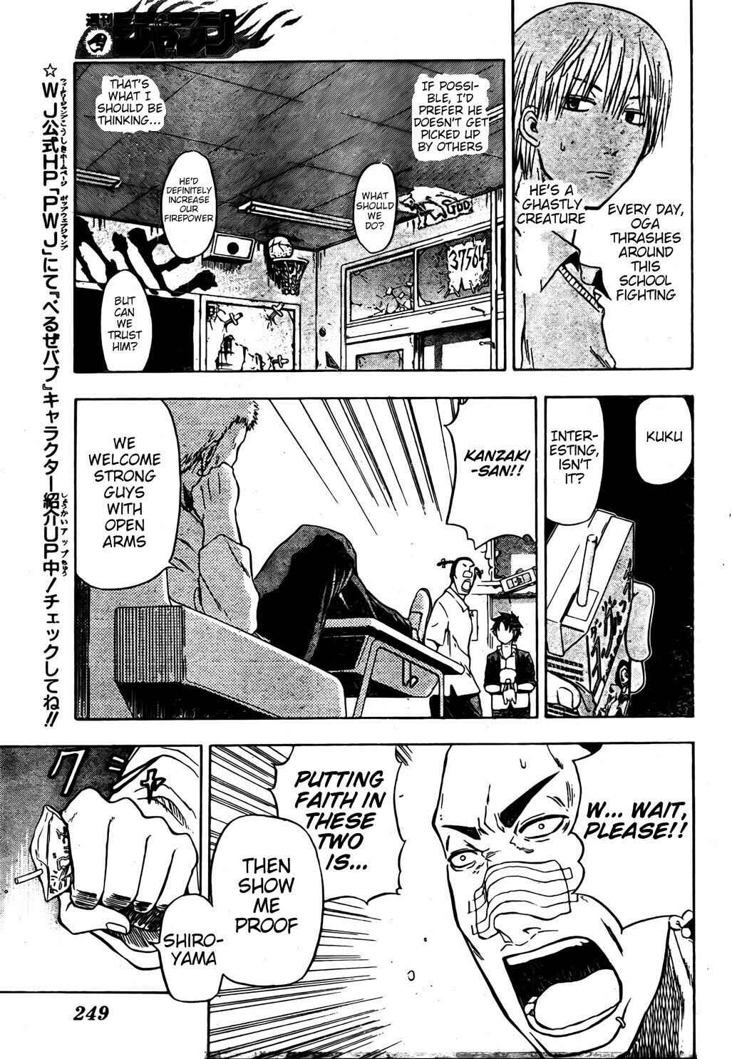 Beelzebub Chapter 4 - Page 8