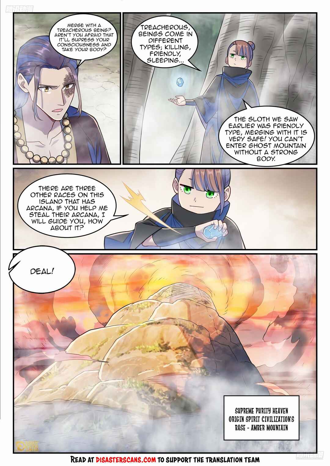 Bǎiliàn Chéngshén Chapter 1289 - Page 7