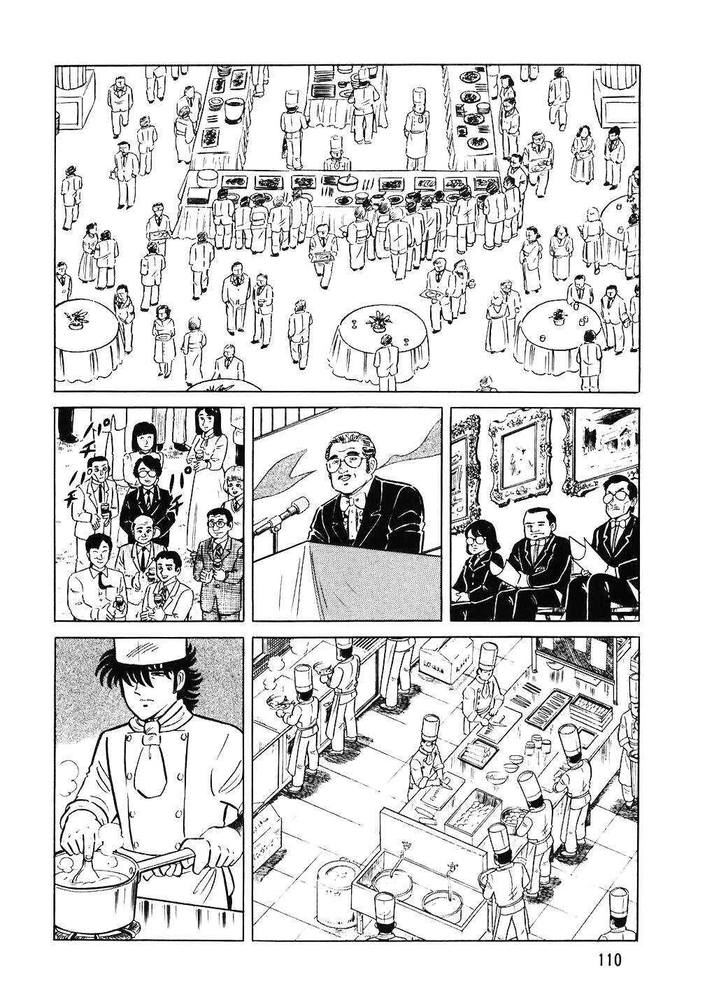 The Chef Chapter 61 - Page 12