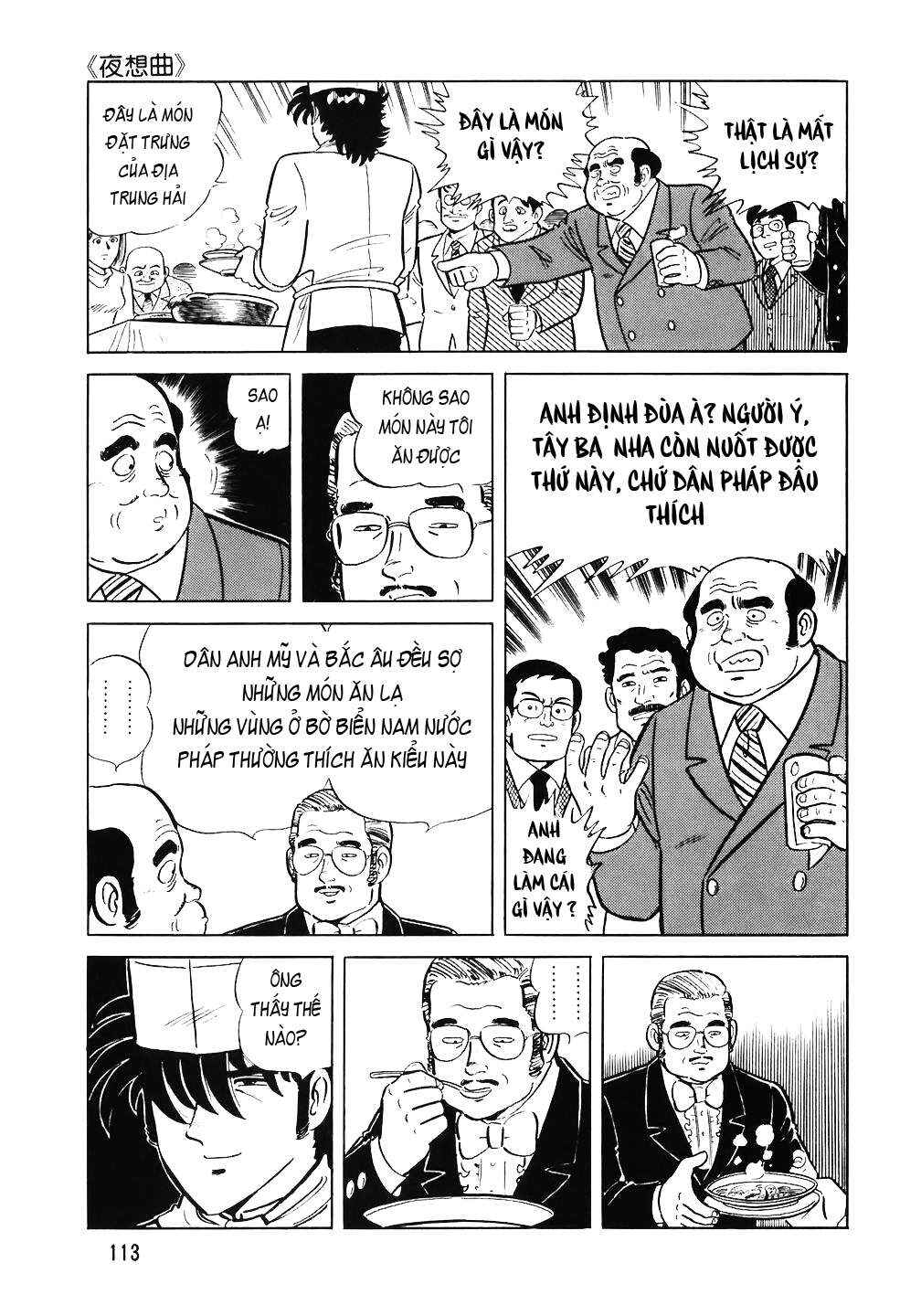 The Chef Chapter 61 - Page 15