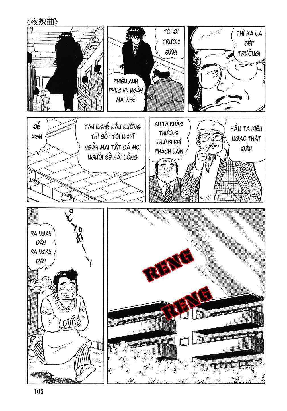 The Chef Chapter 61 - Page 7