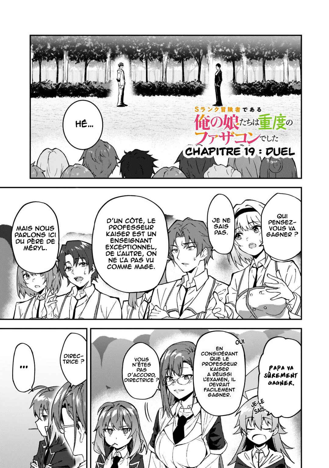 S-Rank Boukensha de Aru Ore no Musume-tachi wa Juudo no Father-con deshita Chapter 19 - Page 2