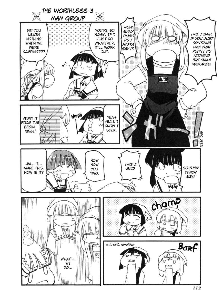 Pani Poni Chapter 53 - Page 2