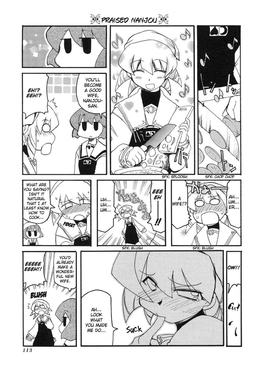 Pani Poni Chapter 53 - Page 3