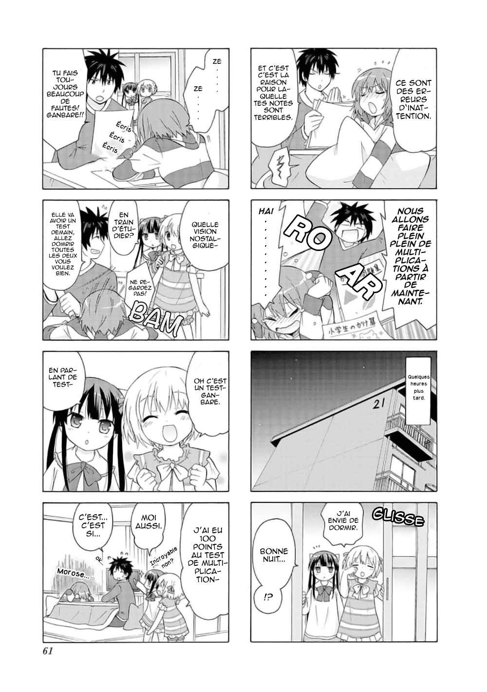Danchigai Chapter 6 - Page 8