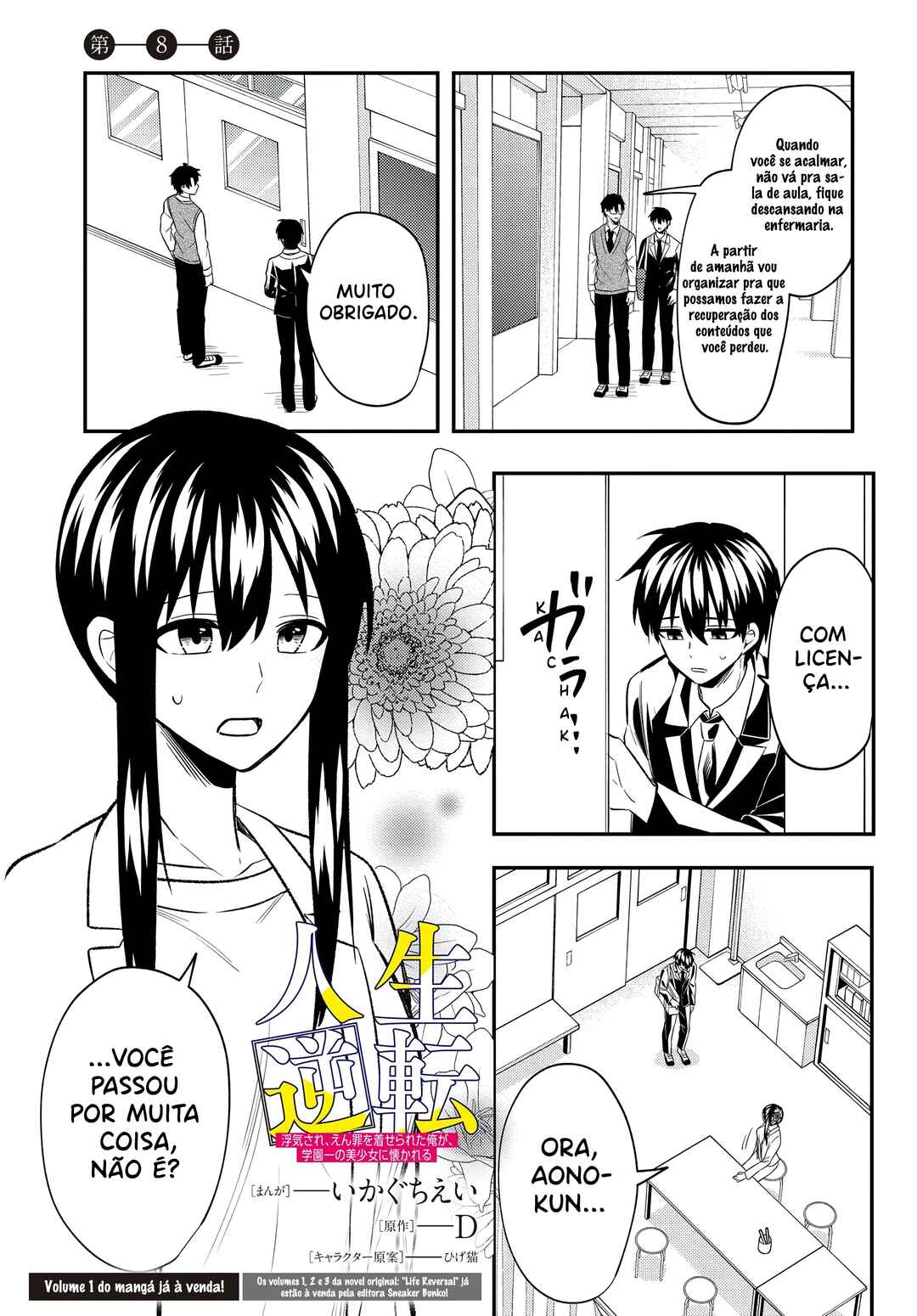Jinsei Gyakuten - Uwaki Sare Enzai wo Kiserareta Ore ga, Gakuen Ichi no Bishoujo ni Natsukareru Chapter 8 - Page 3