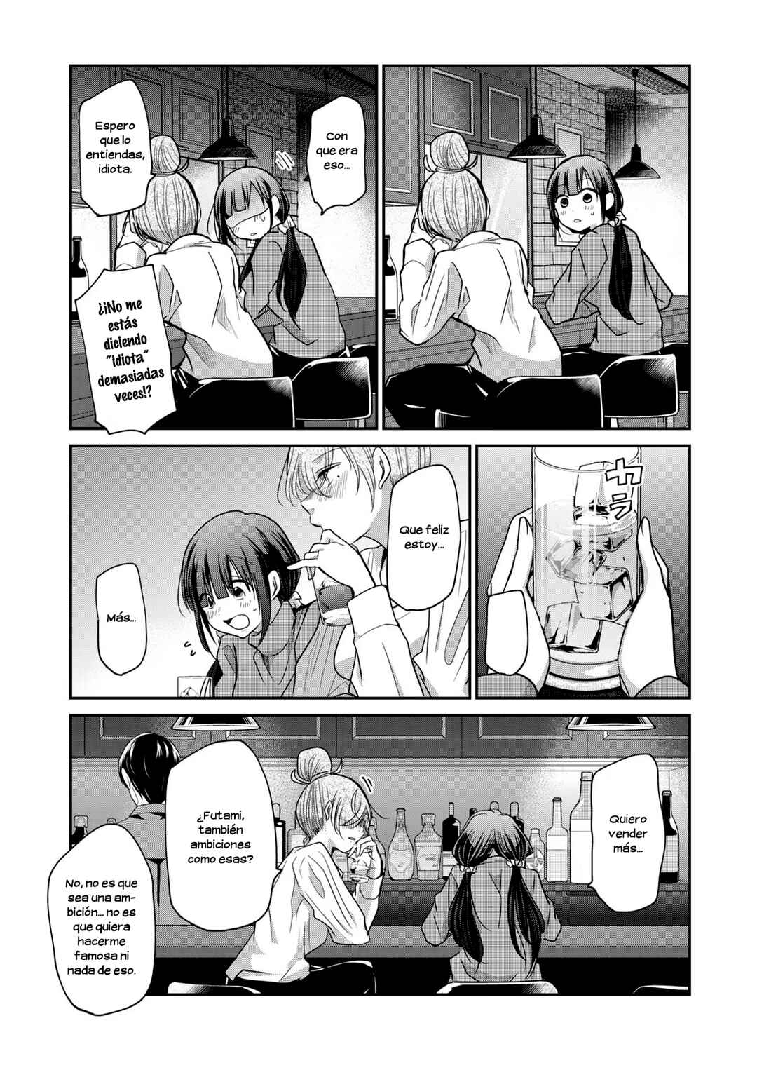 Egao no Taenai Shokuba desu. Chapter 11 - Page 16