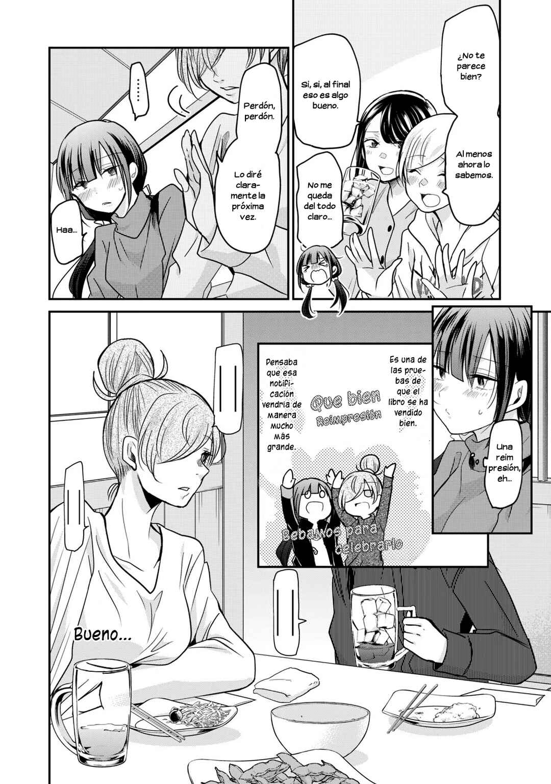 Egao no Taenai Shokuba desu. Chapter 11 - Page 7