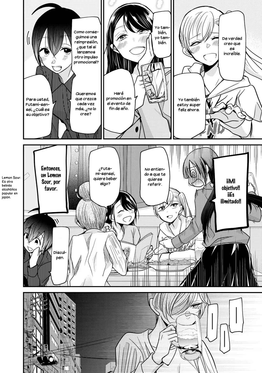 Egao no Taenai Shokuba desu. Chapter 11 - Page 9