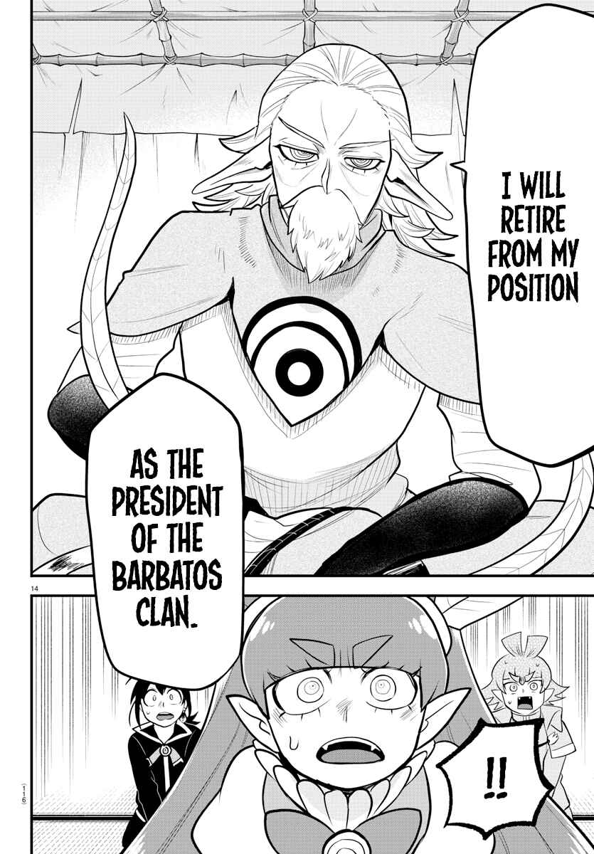 Mairimashita! Iruma-kun Chapter 312 - Page 14