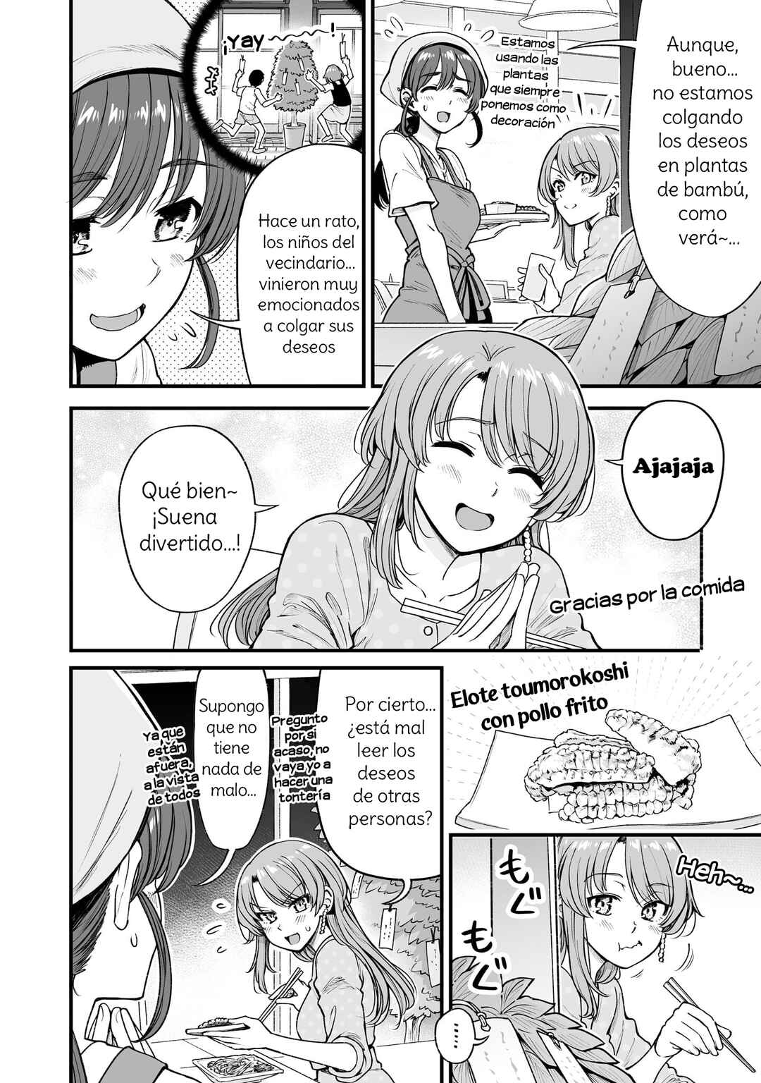 Kuchibeta Shokudou Chapter 59 - Page 2