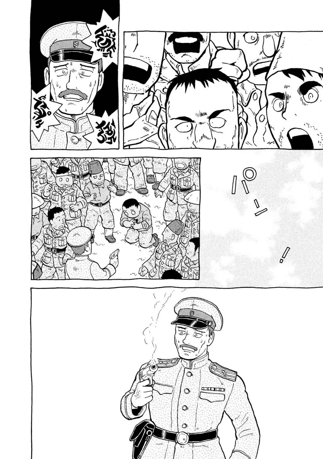 Taihou to Stamp Chapter 55 - Page 14