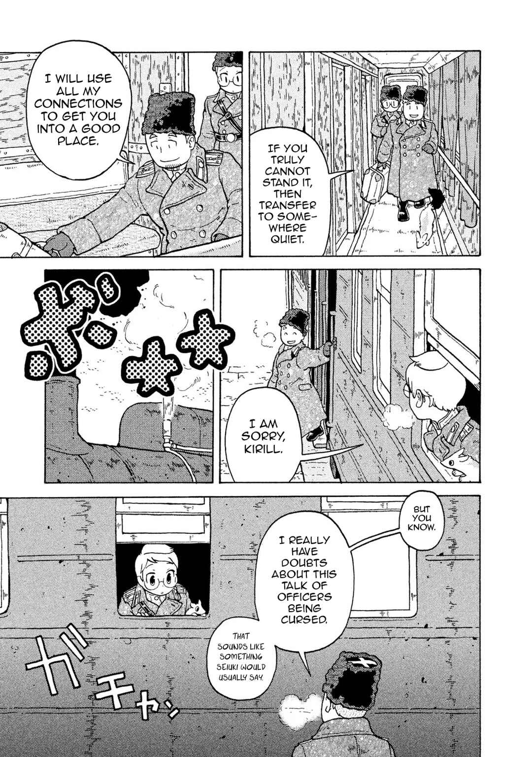 Taihou to Stamp Chapter 55 - Page 17