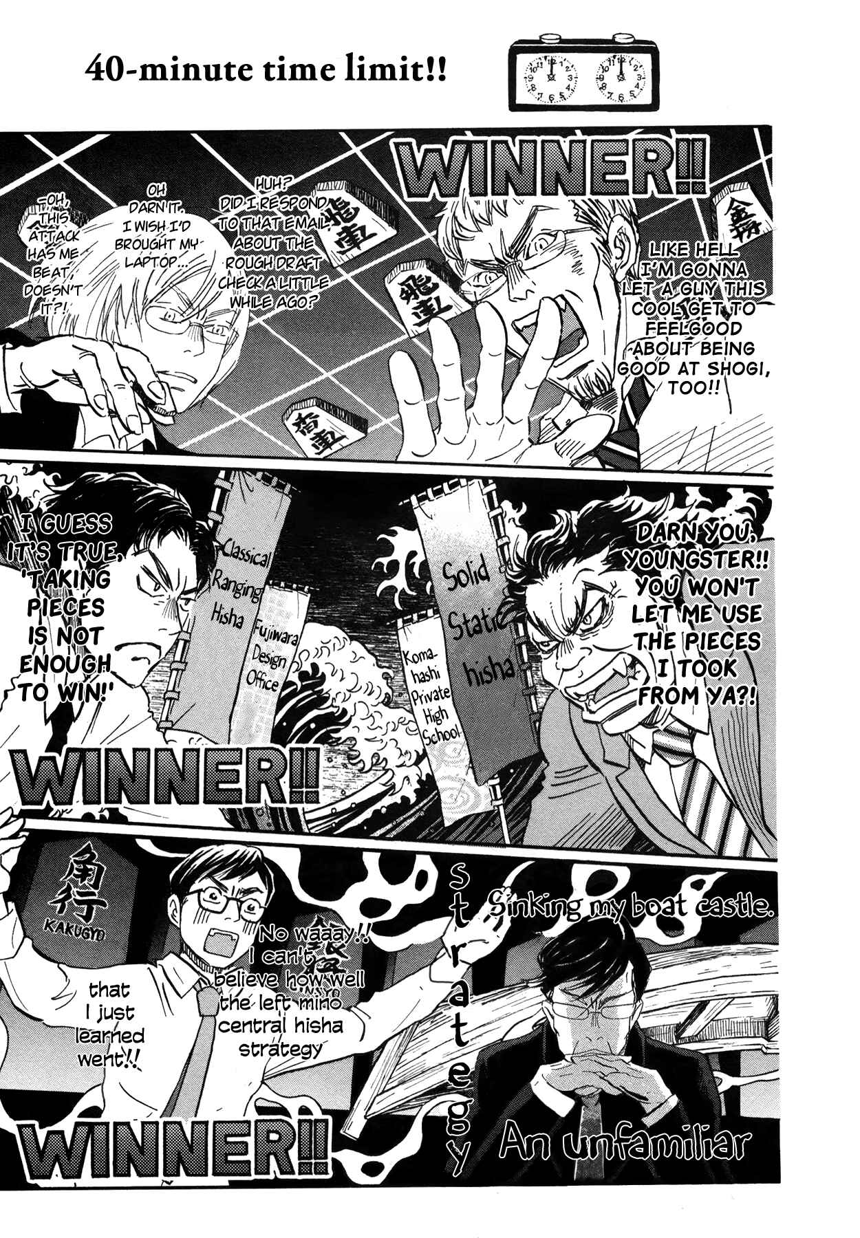 March Comes in Like a Lion Chapter 151 - Page 3