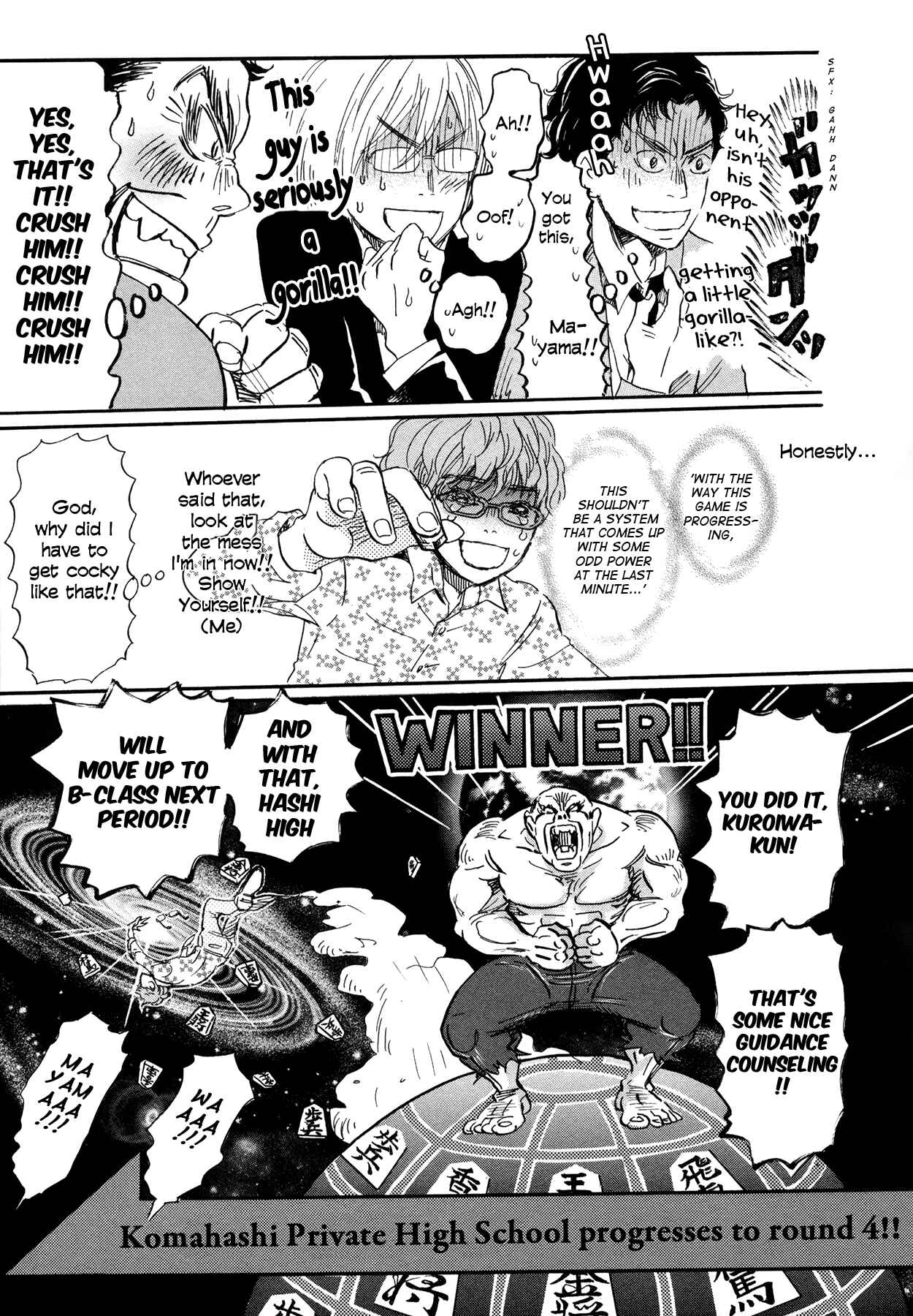 March Comes in Like a Lion Chapter 151 - Page 5