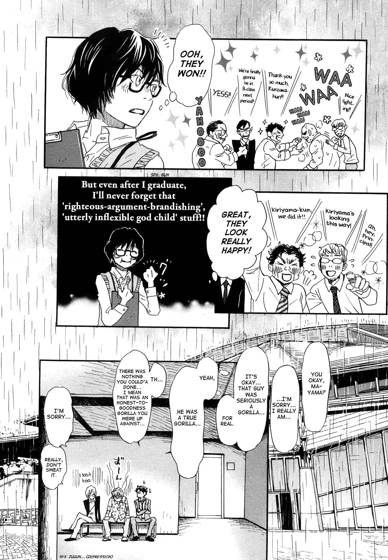 March Comes in Like a Lion Chapter 151 - Page 6