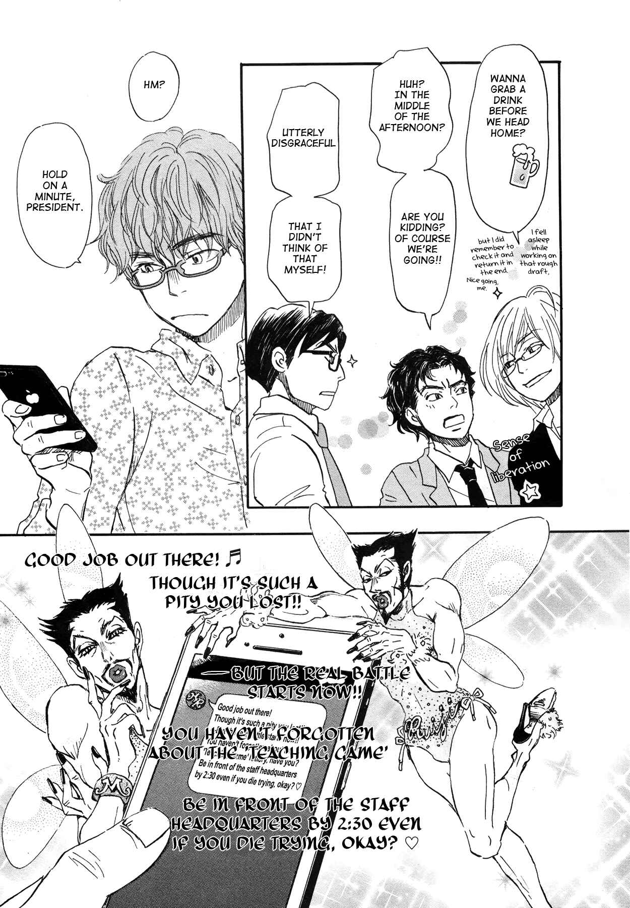 March Comes in Like a Lion Chapter 151 - Page 7