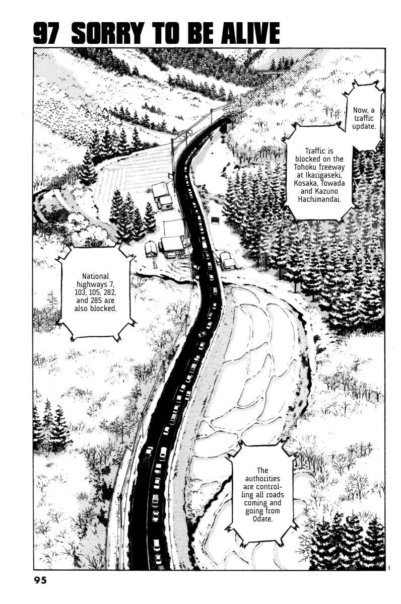 The World Is Mine Chapter 97 - Page 1
