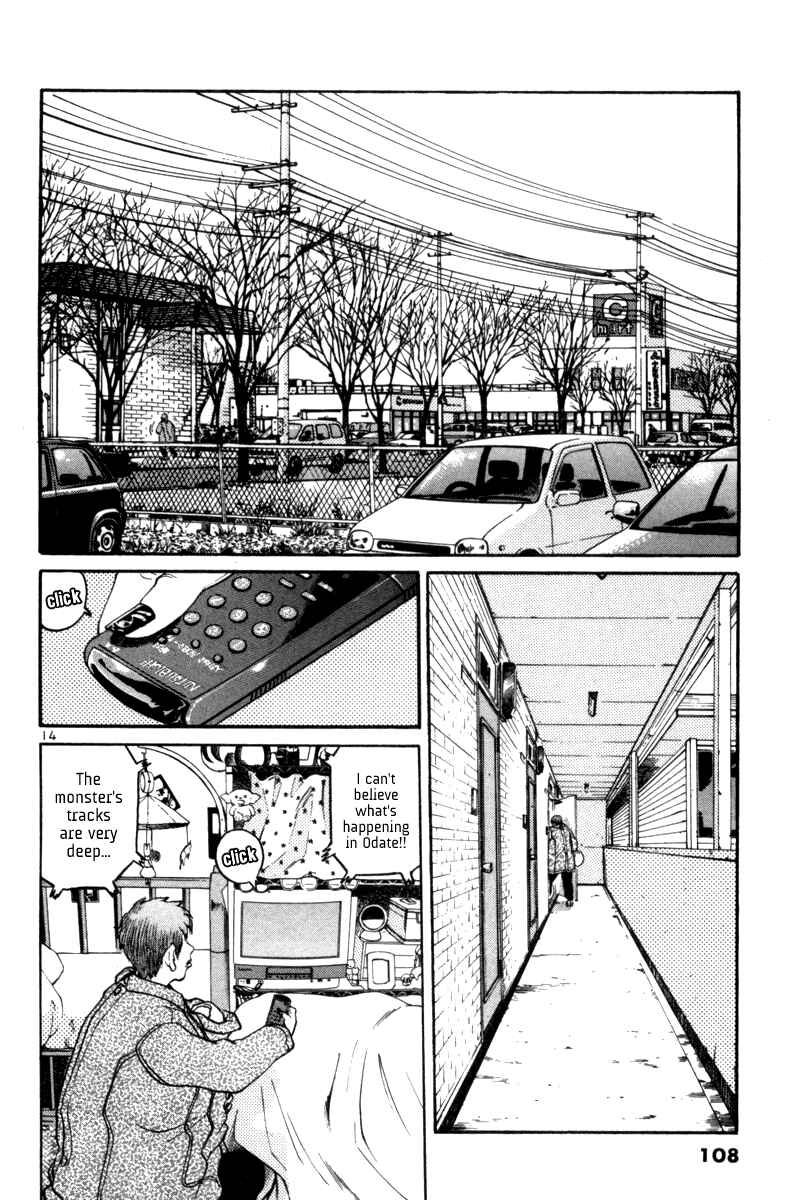 The World Is Mine Chapter 97 - Page 14