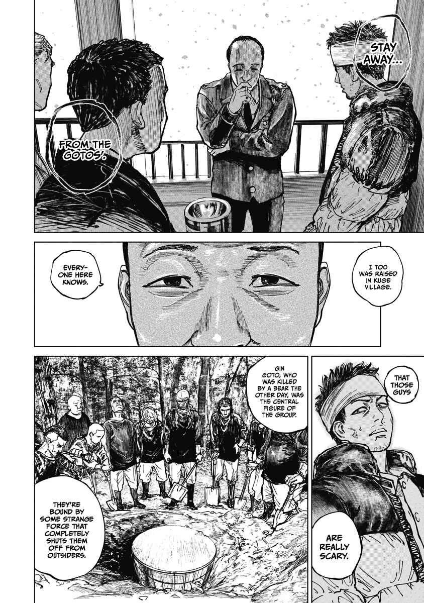 Gannibal Chapter 12 - Page 10