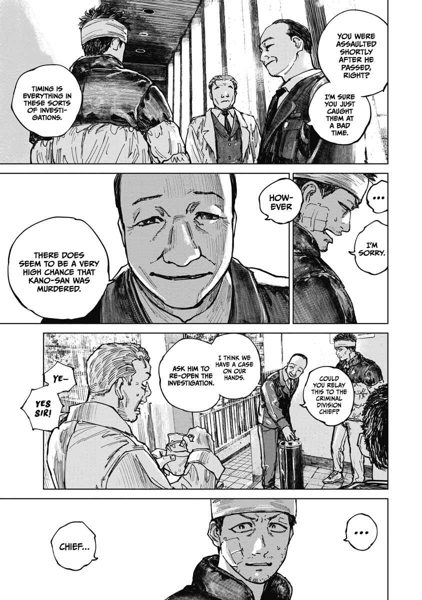 Gannibal Chapter 12 - Page 11