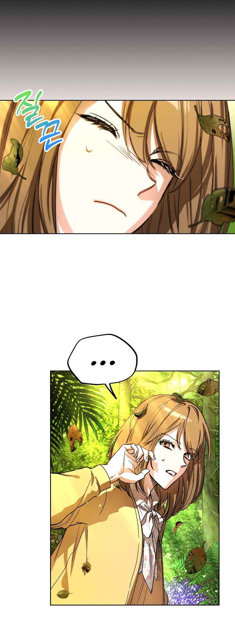 Dungeon An ui Sallimkkun Chapter 1 - Page 43
