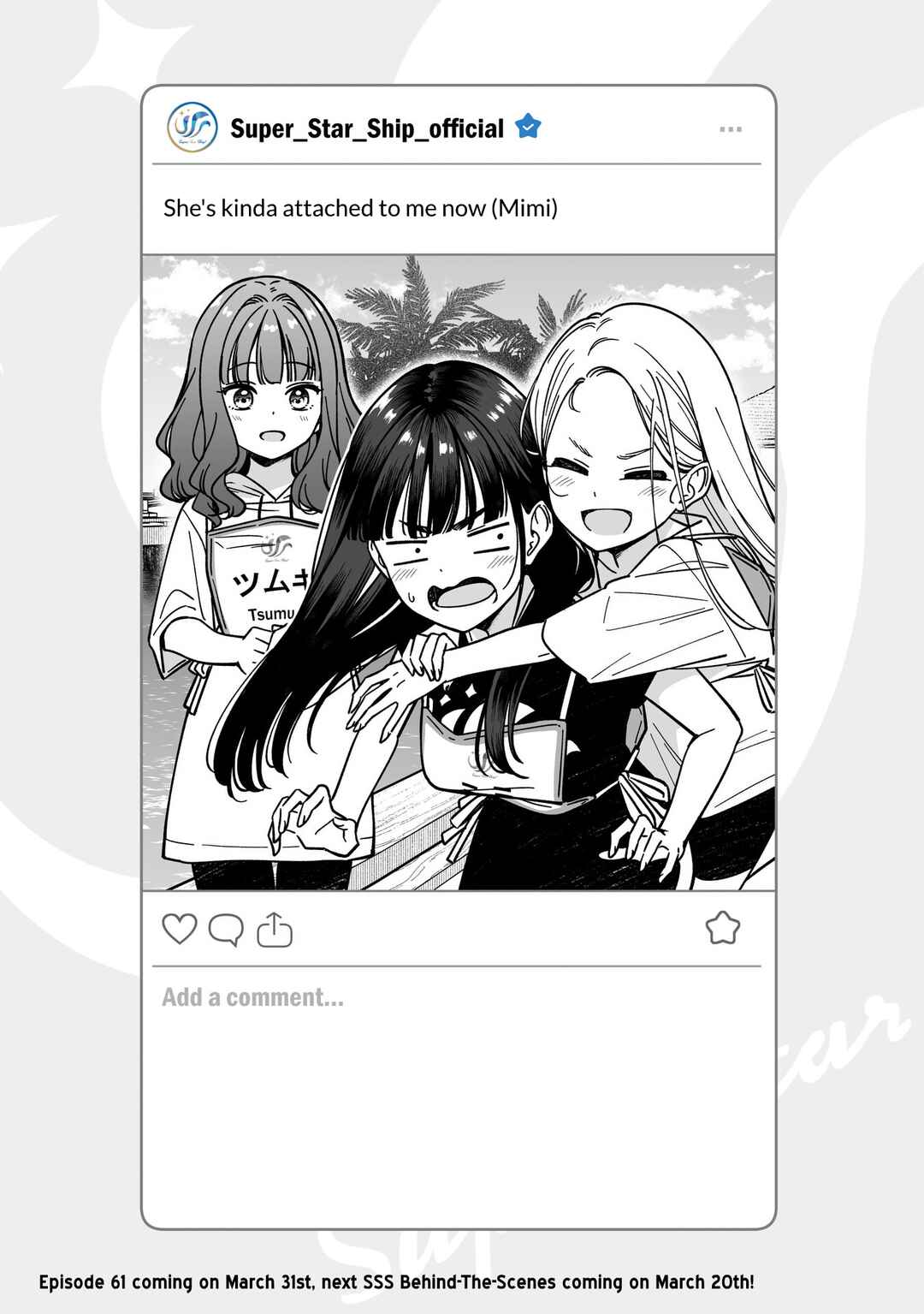 IDOL×IDOL STORY! Chapter 60.5 - Page 1
