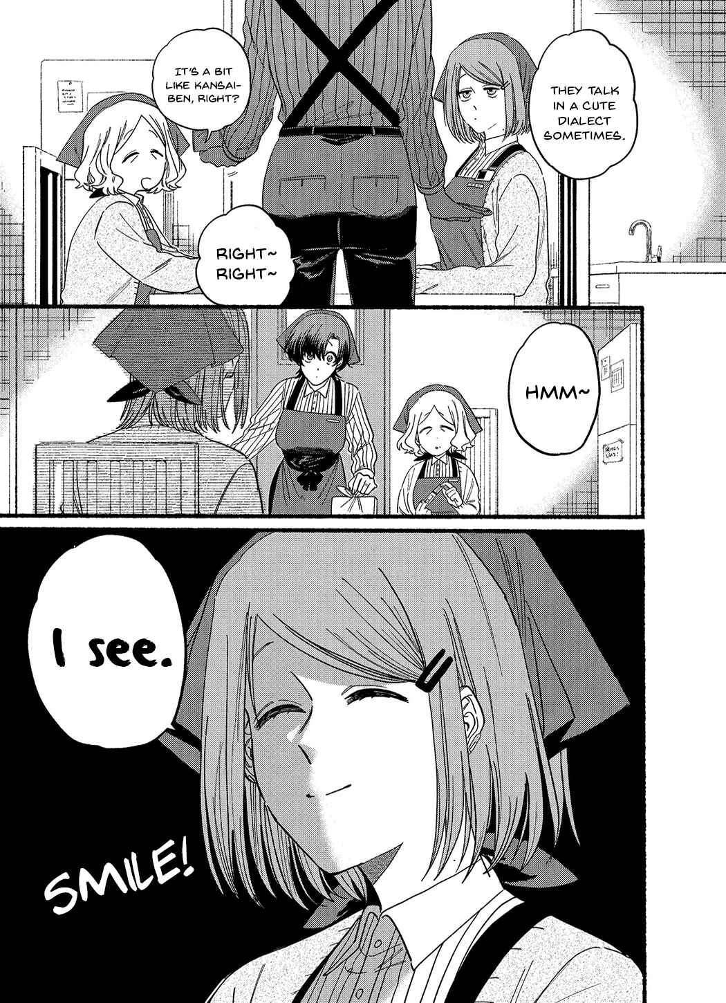 Super no Ura de Yani Suu Futari Chapter 25.5 - Page 3