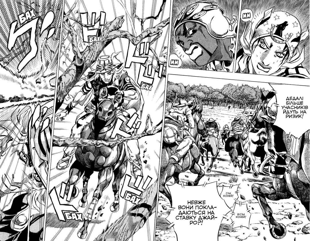 JoJo no Kimyou na Bouken: Part 7 - Steel Ball Run Chapter 7 - Page 21