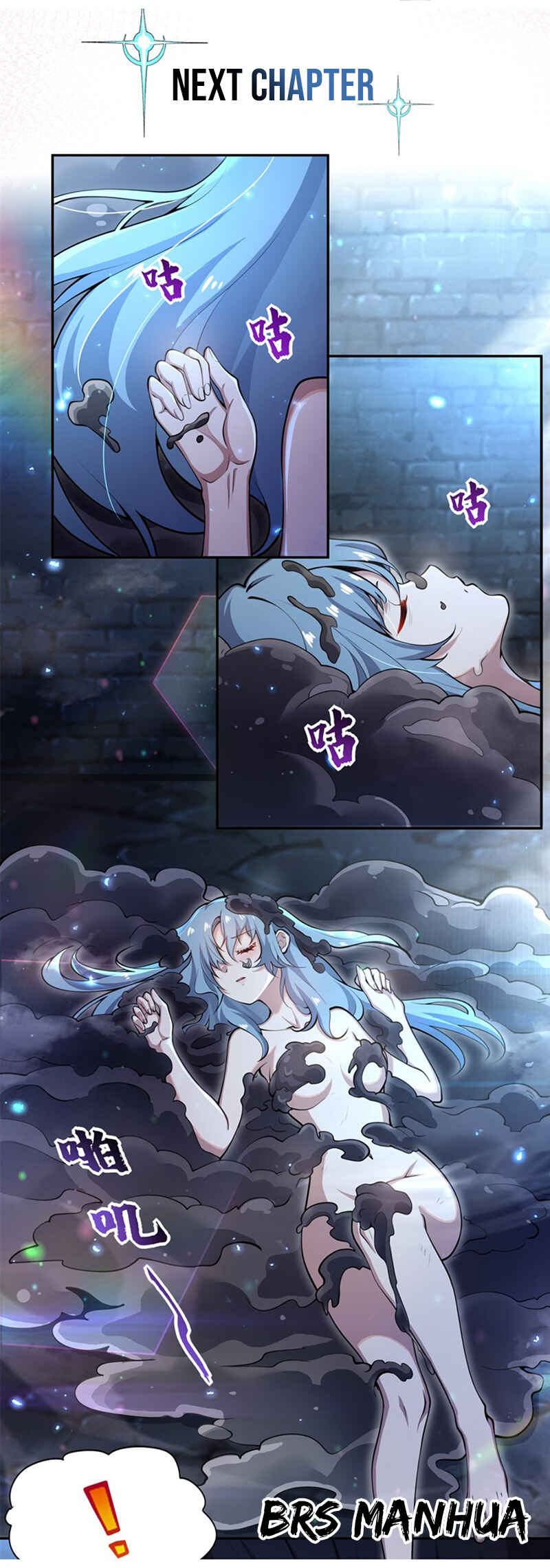 Zhèxiē Nǚwū Méi Yíge Zhèngjǐng de Chapter 2 - Page 12
