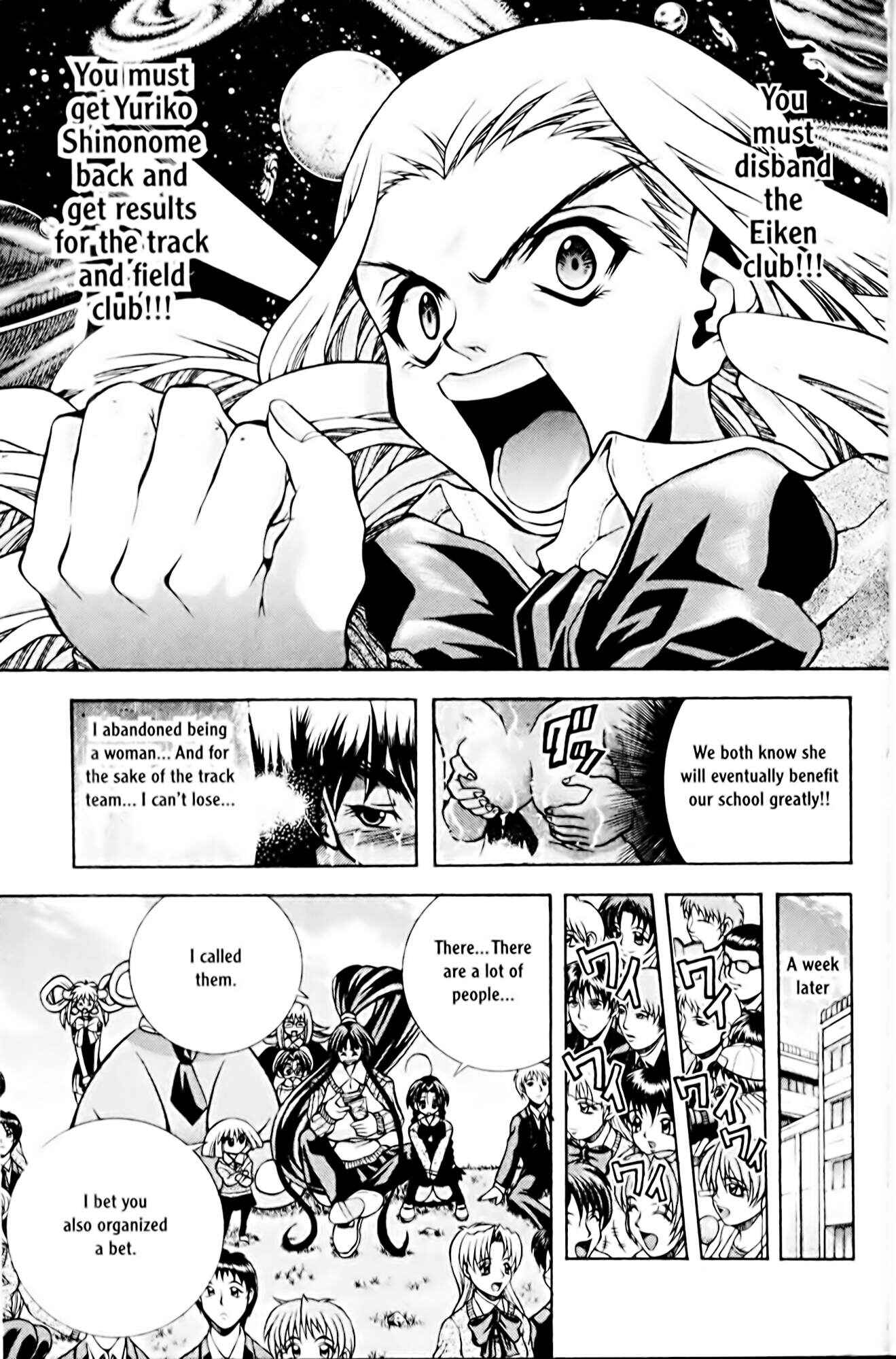 Eiken Chapter 71 - Page 16